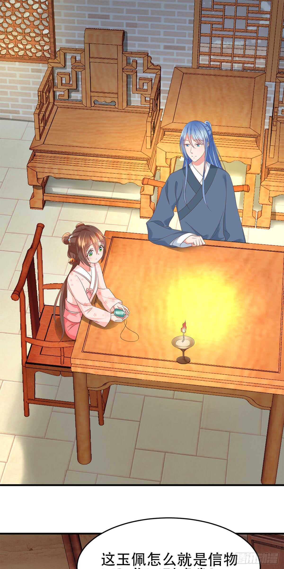 第53话 秘密武器-第54话