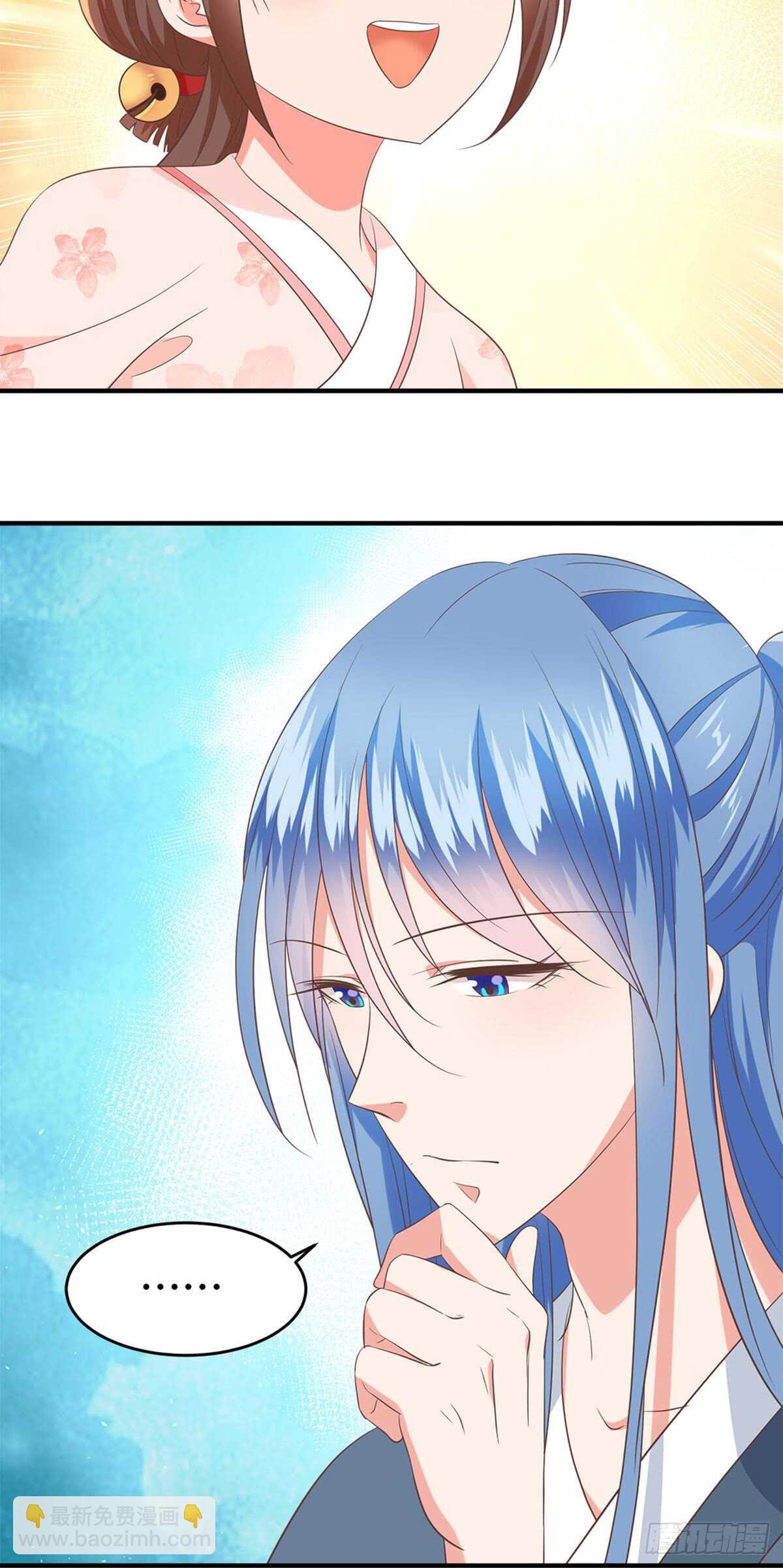 第53话 秘密武器-第54话