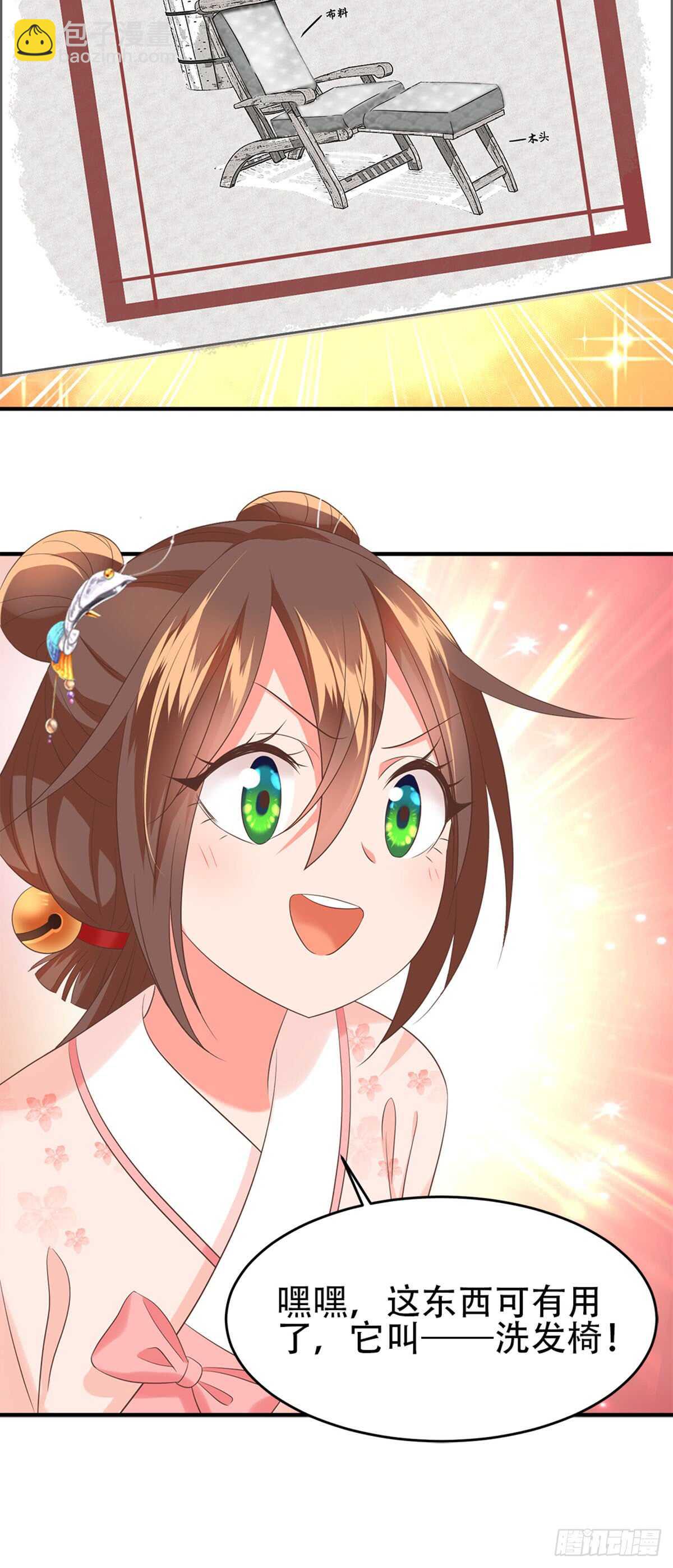 第53话 秘密武器-第54话