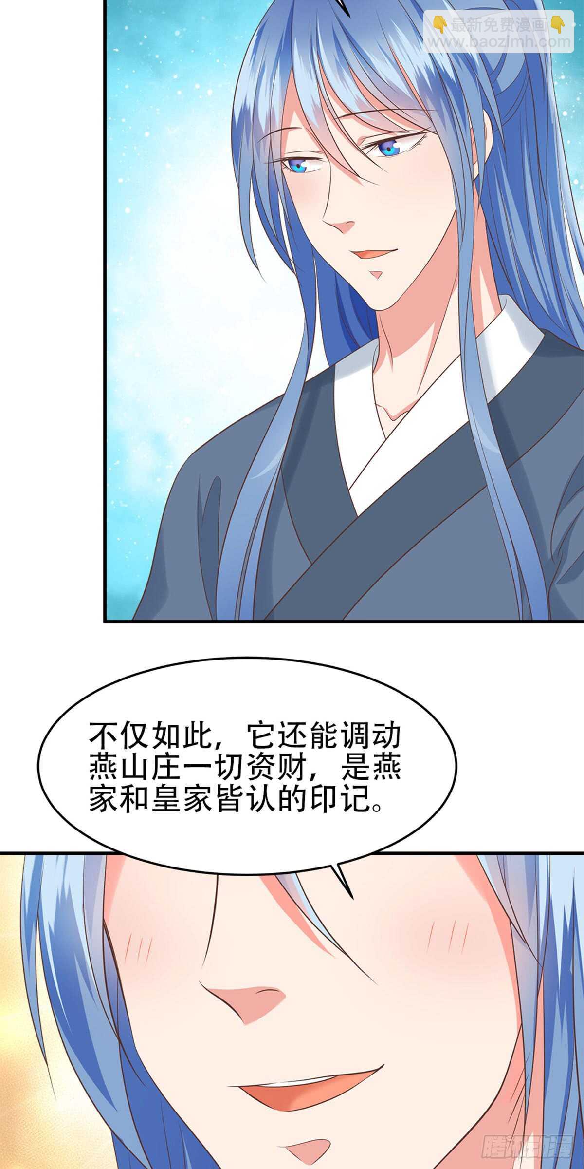 第53话 秘密武器-第54话