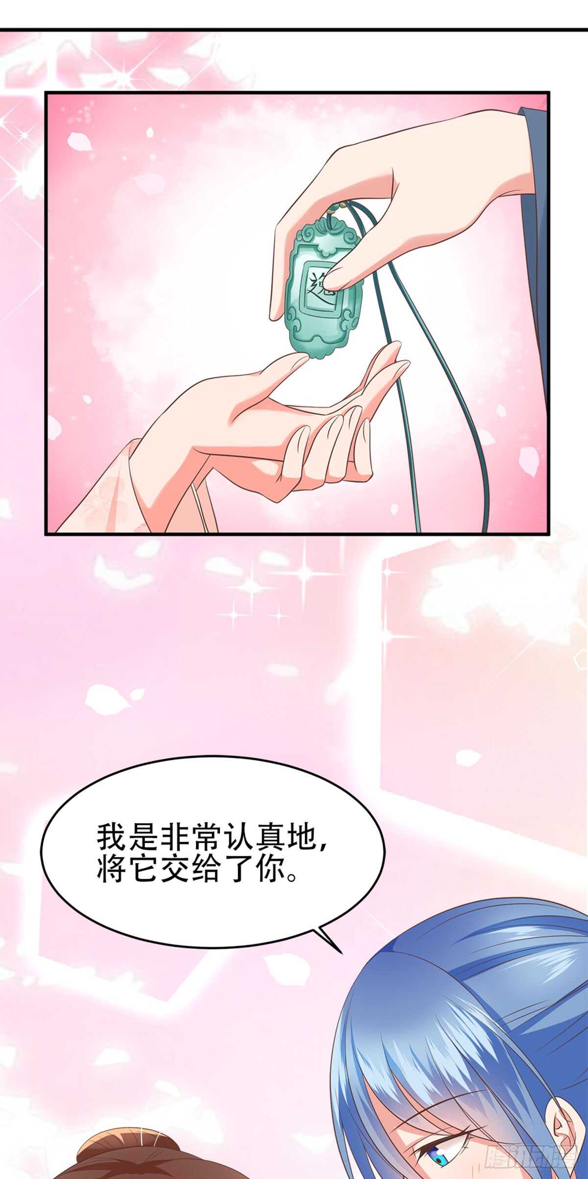 第53话 秘密武器-第54话