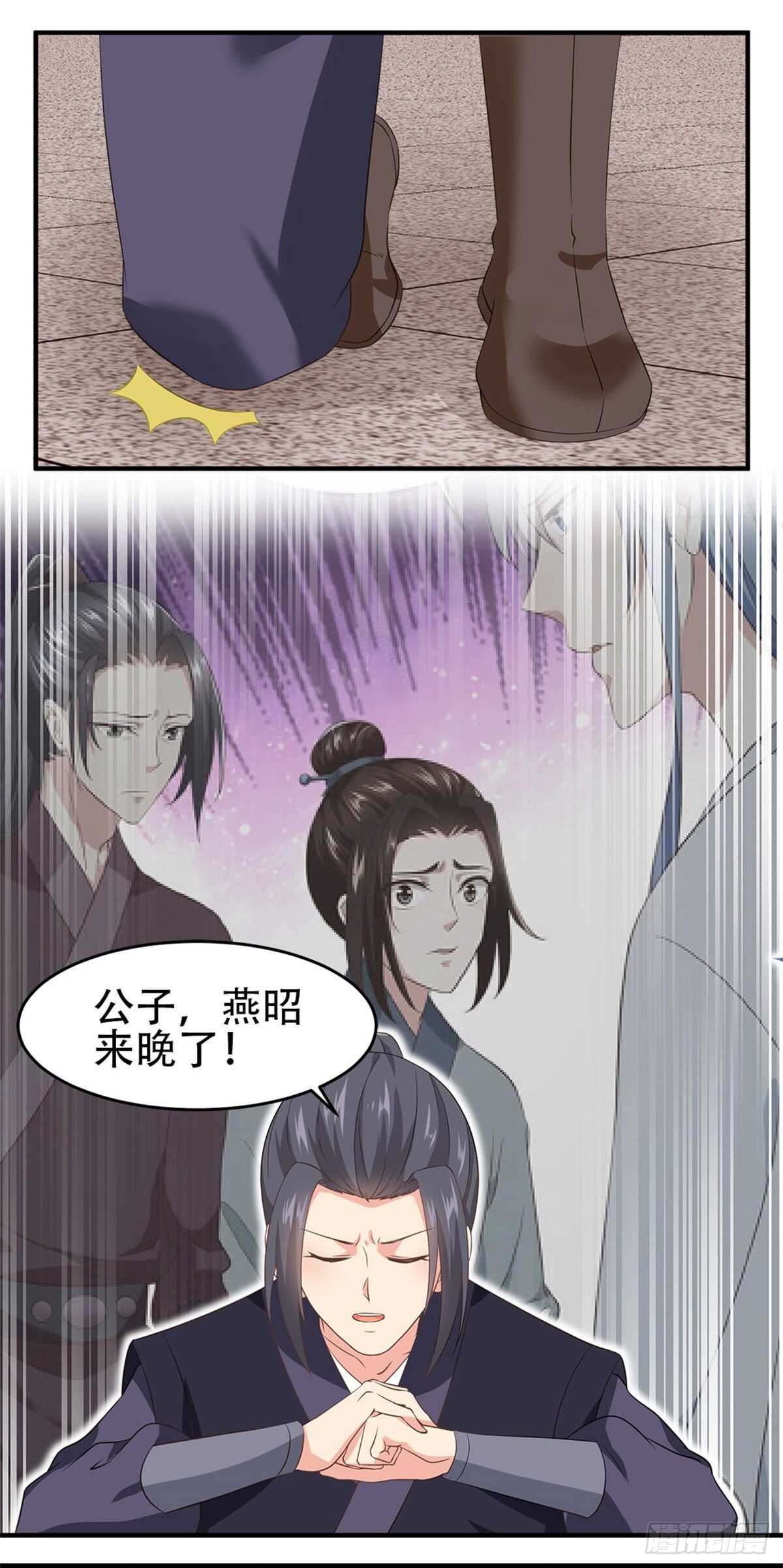 第55话 万事俱备-第56话