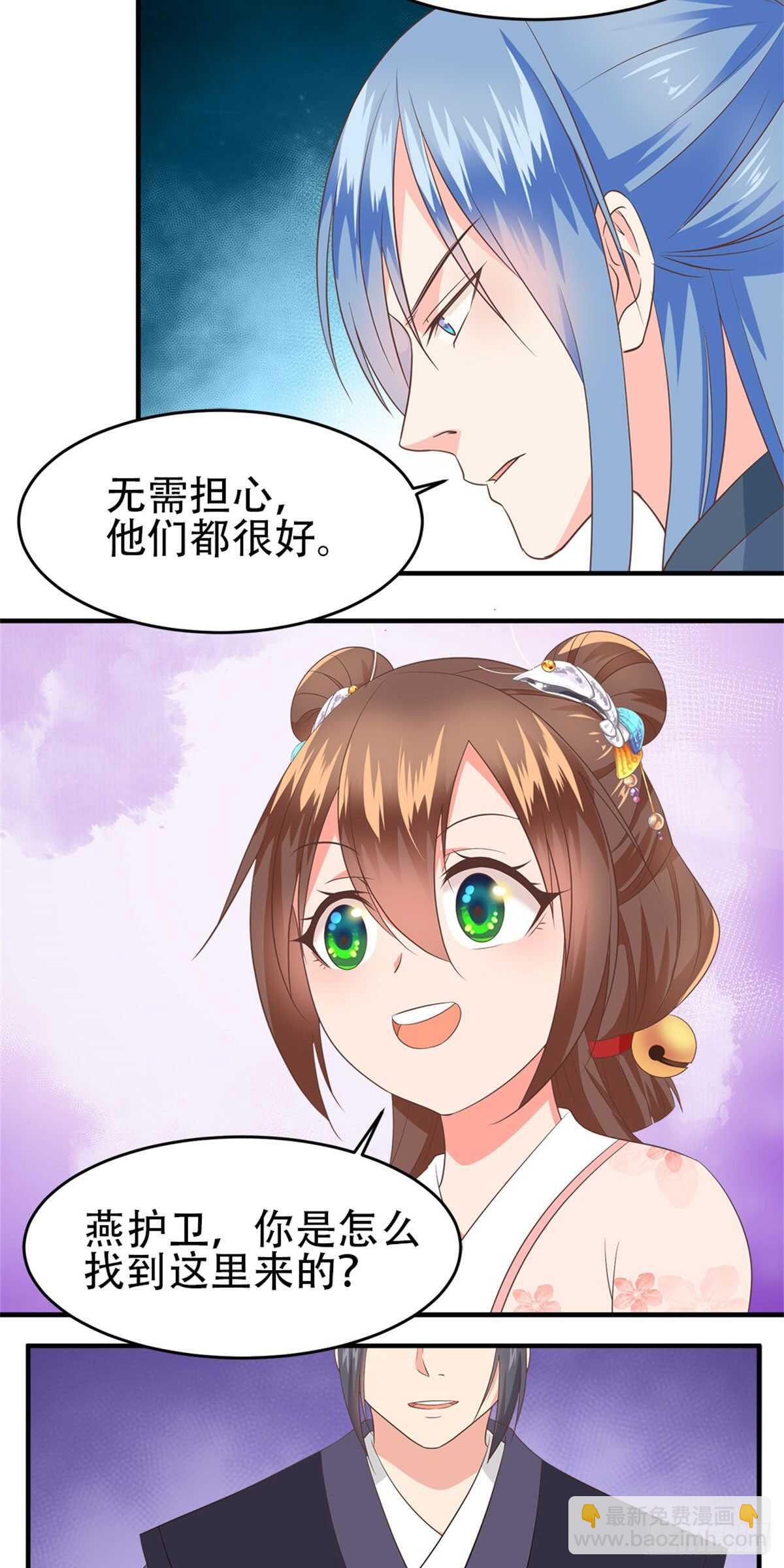 第55话 万事俱备-第56话