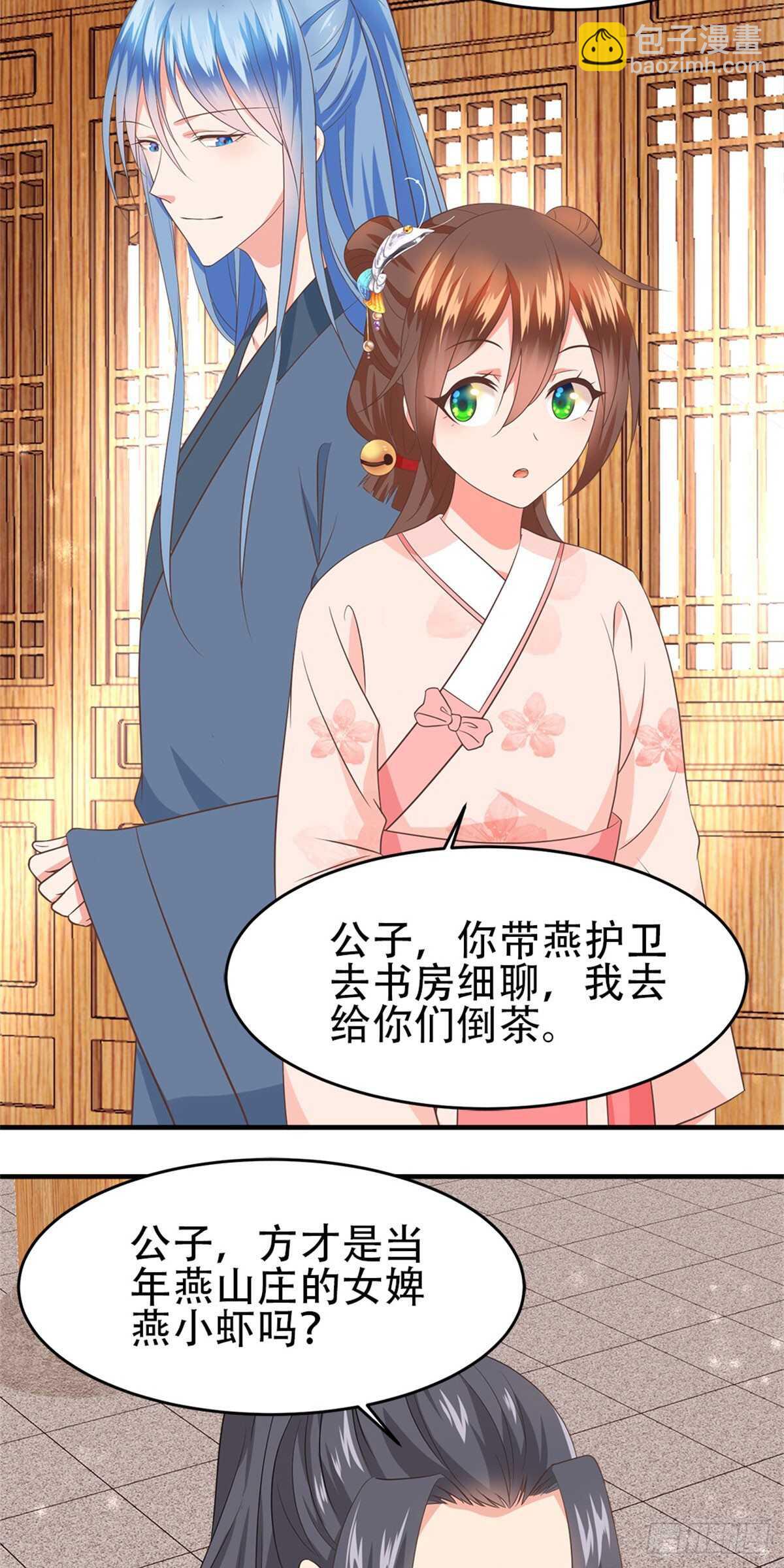 第55话 万事俱备-第56话