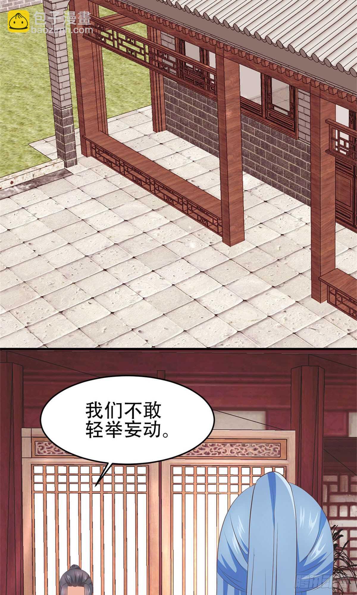 第55话 万事俱备-第56话