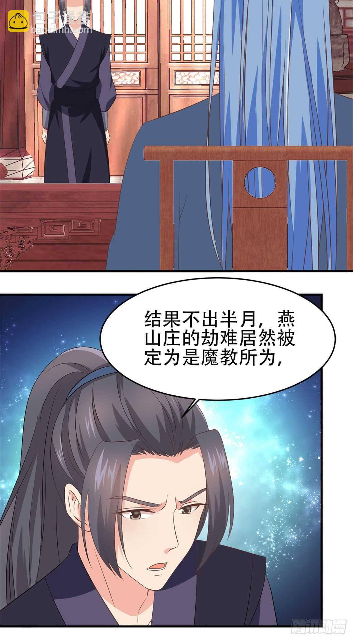 第55话 万事俱备-第56话