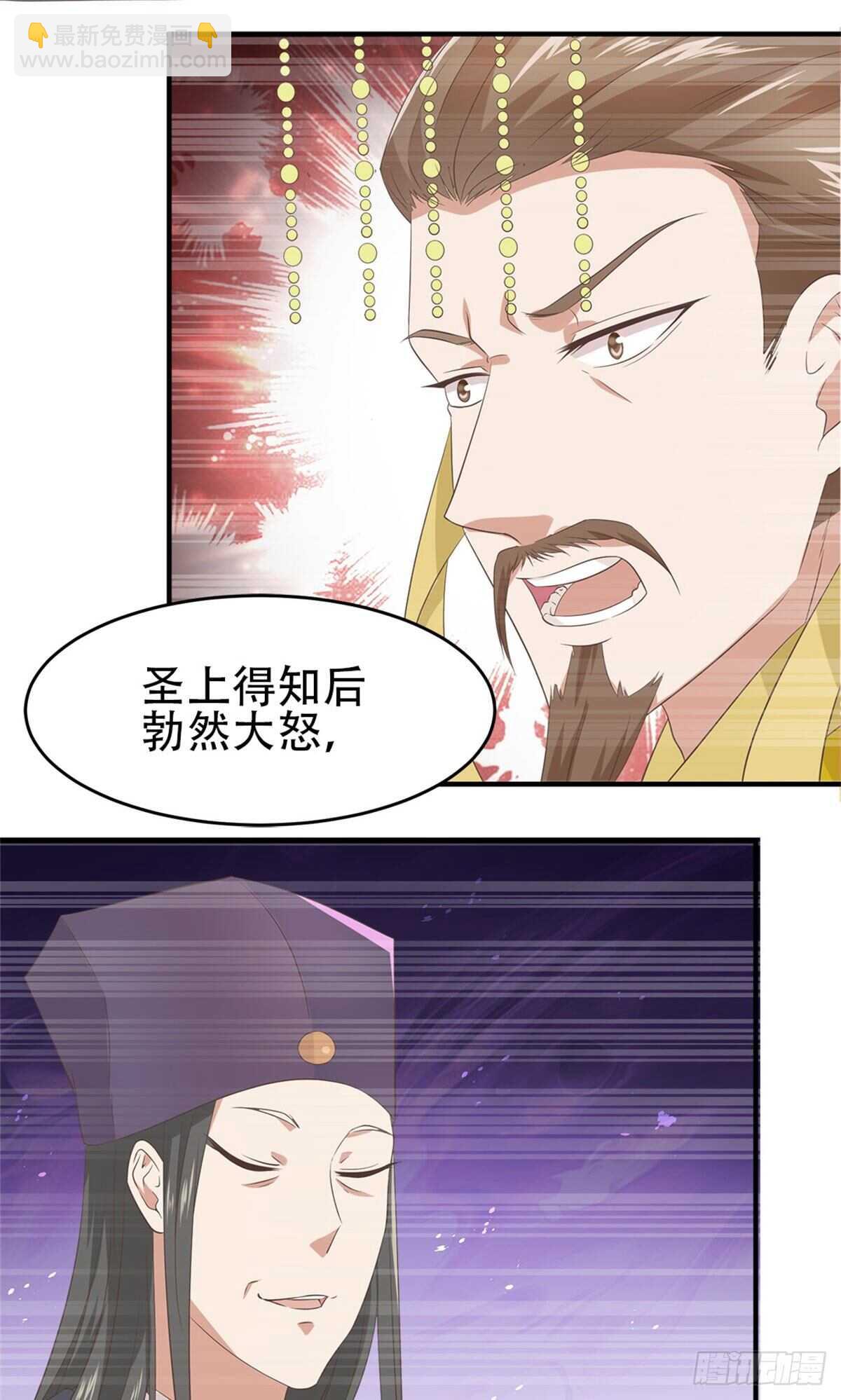 第55话 万事俱备-第56话