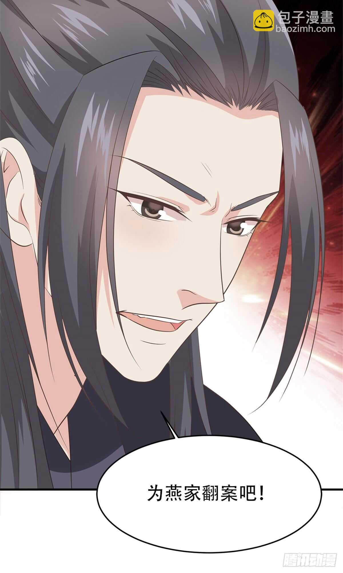 第55话 万事俱备-第56话