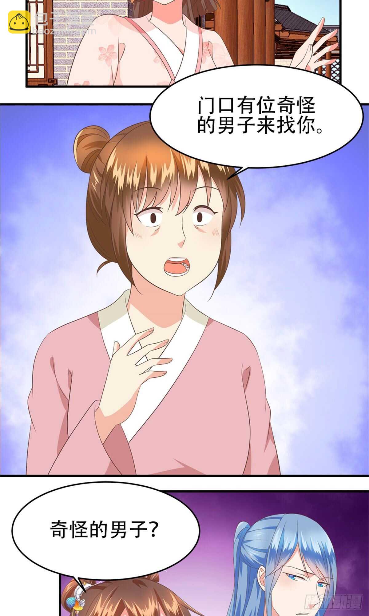 第55话 万事俱备-第56话