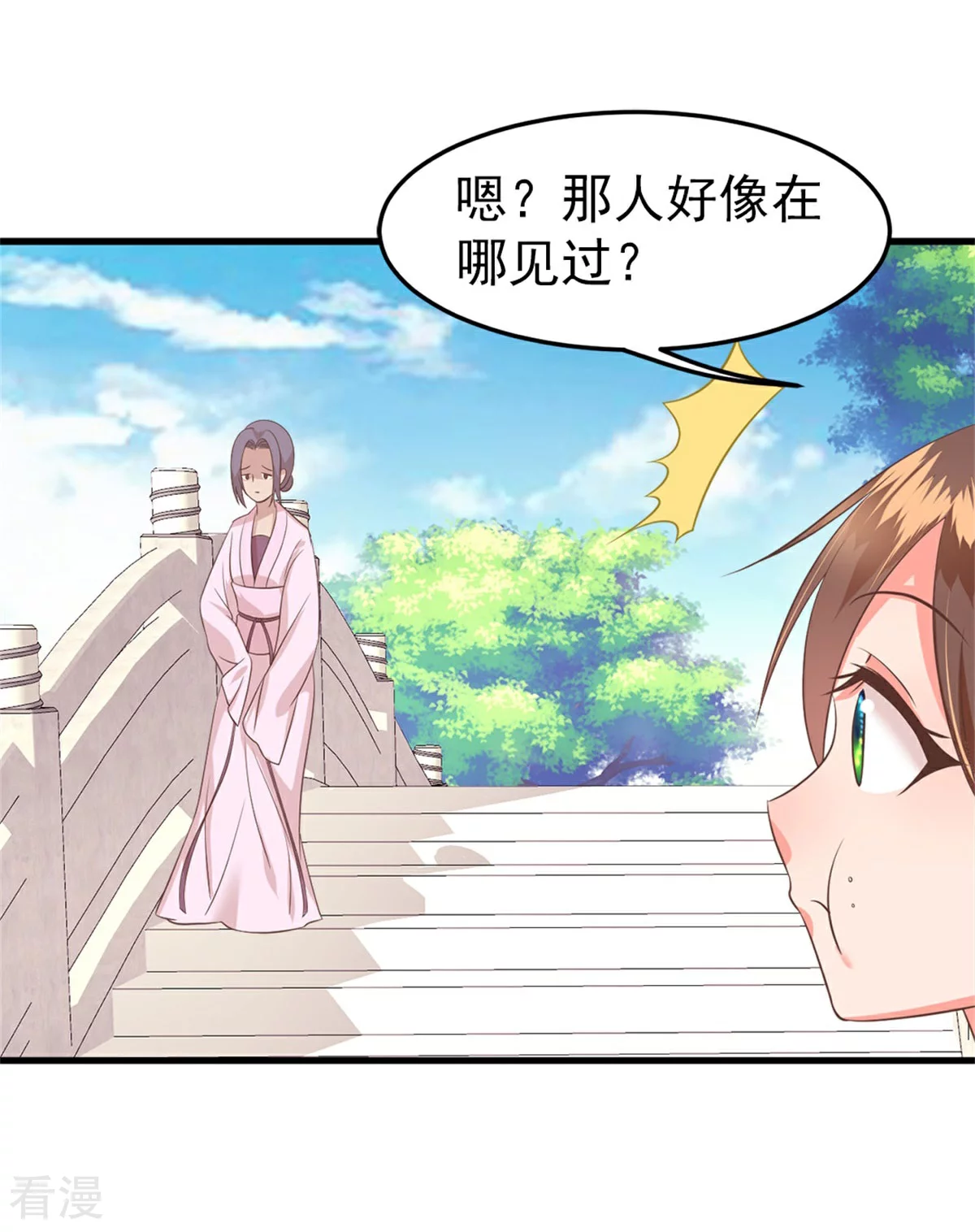 最终话 完结篇-第62话