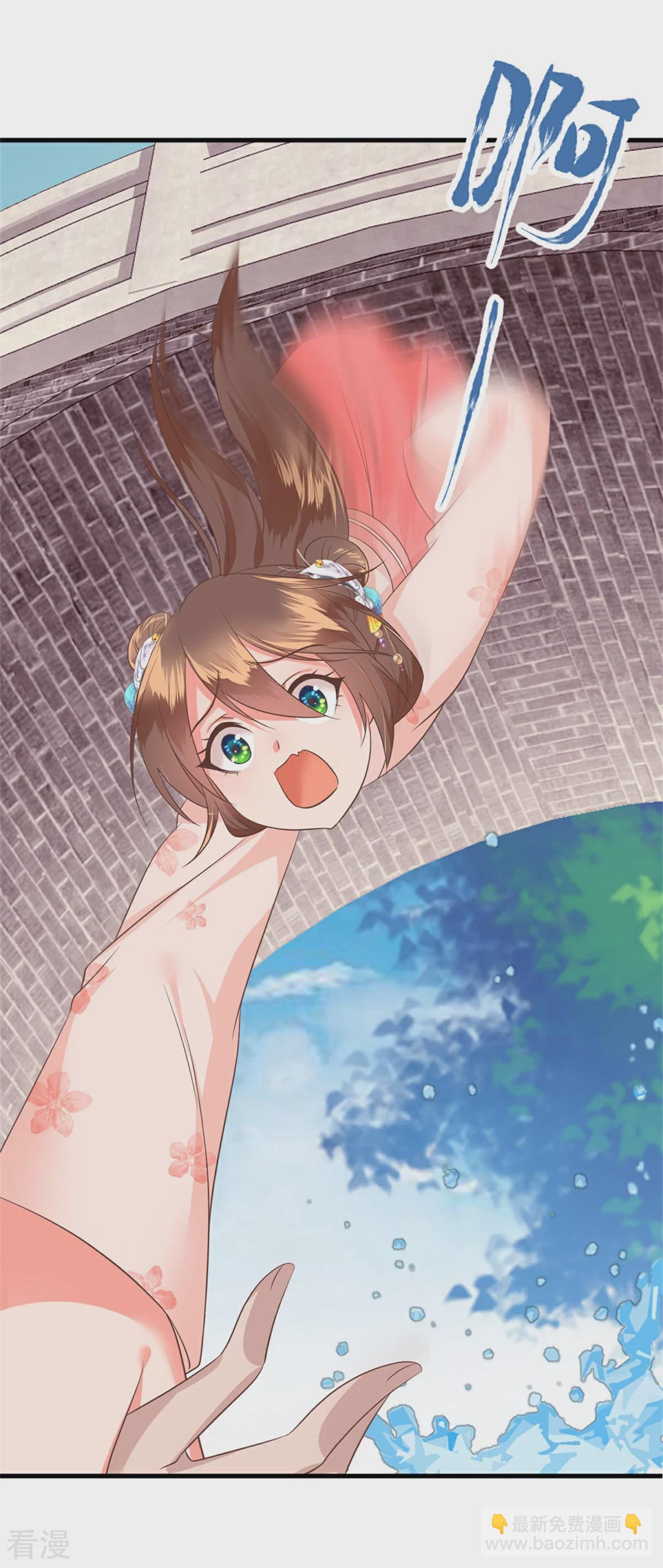 最终话 完结篇-第62话