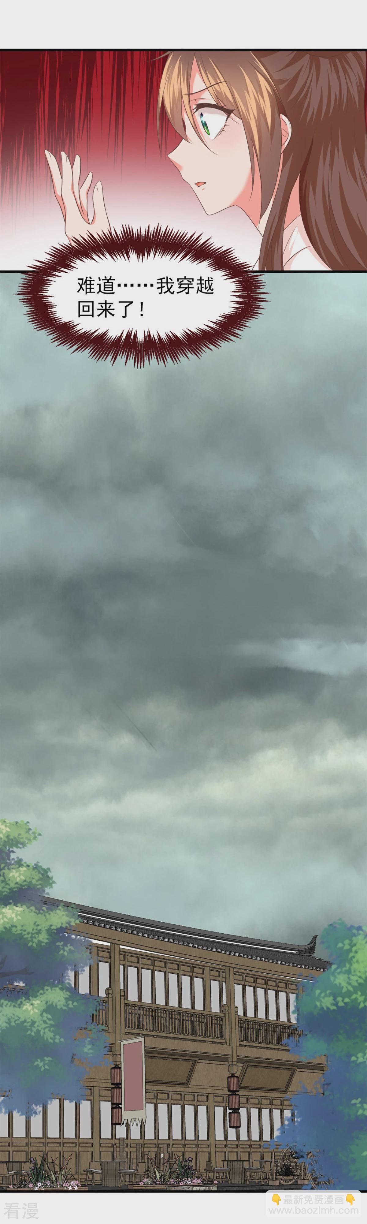 最终话 完结篇-第62话