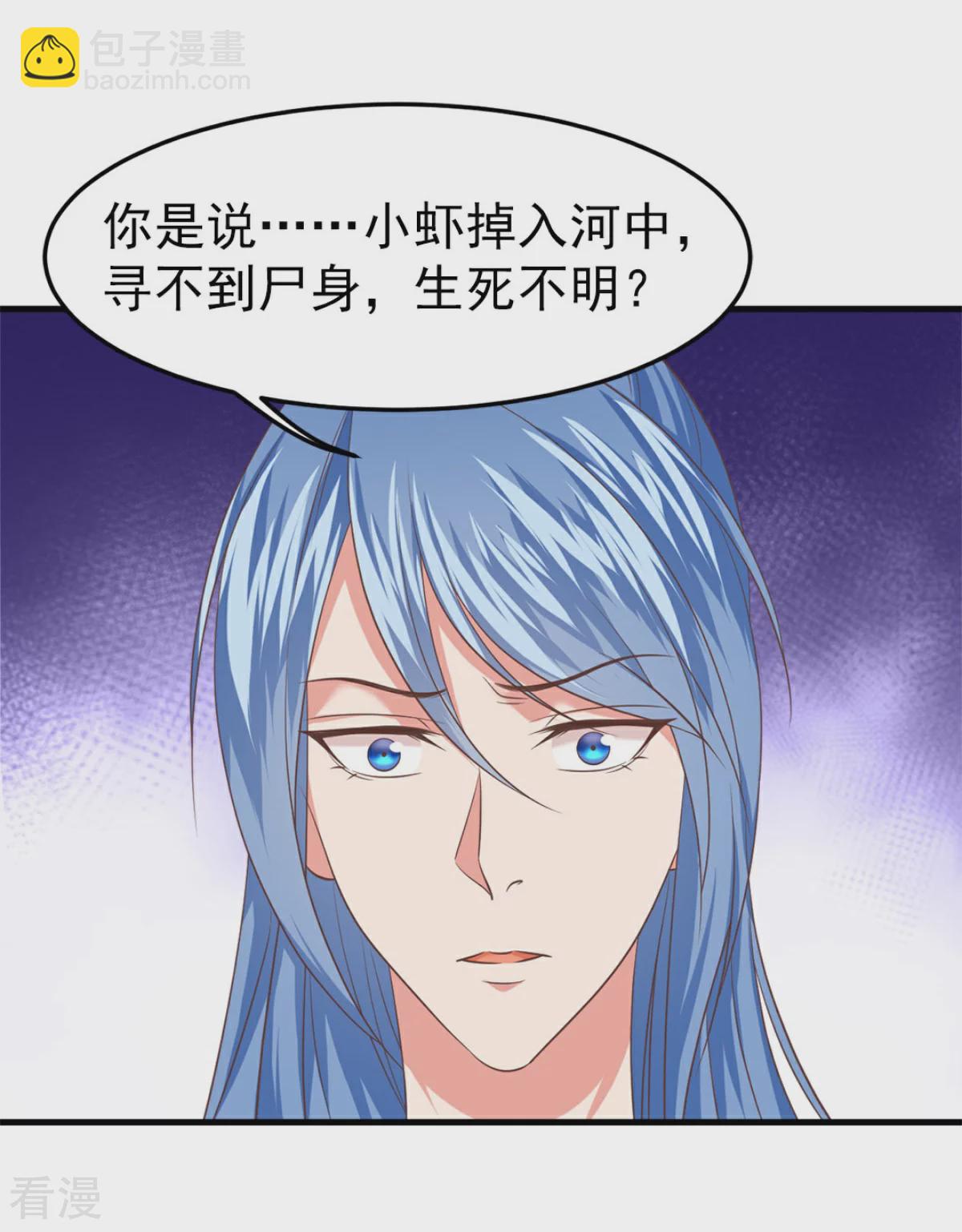 最终话 完结篇-第62话