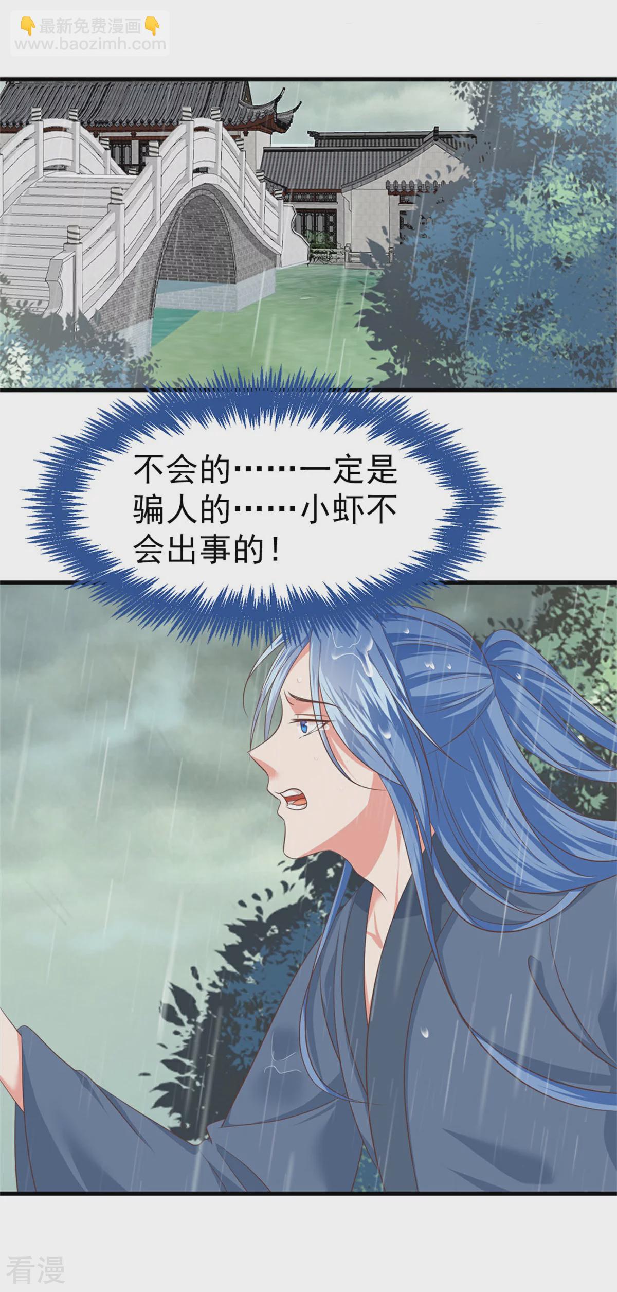 最终话 完结篇-第62话