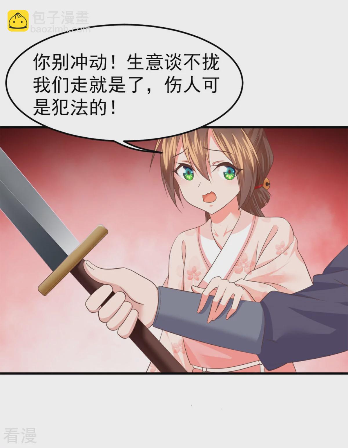 最终话 完结篇-第62话