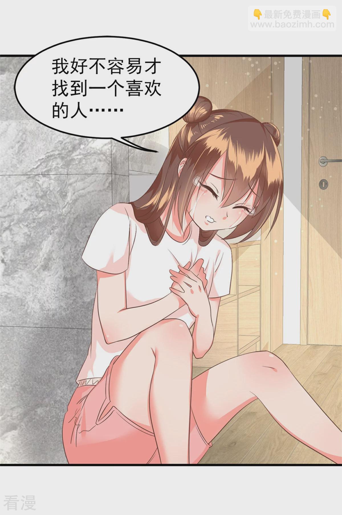 最终话 完结篇-第62话