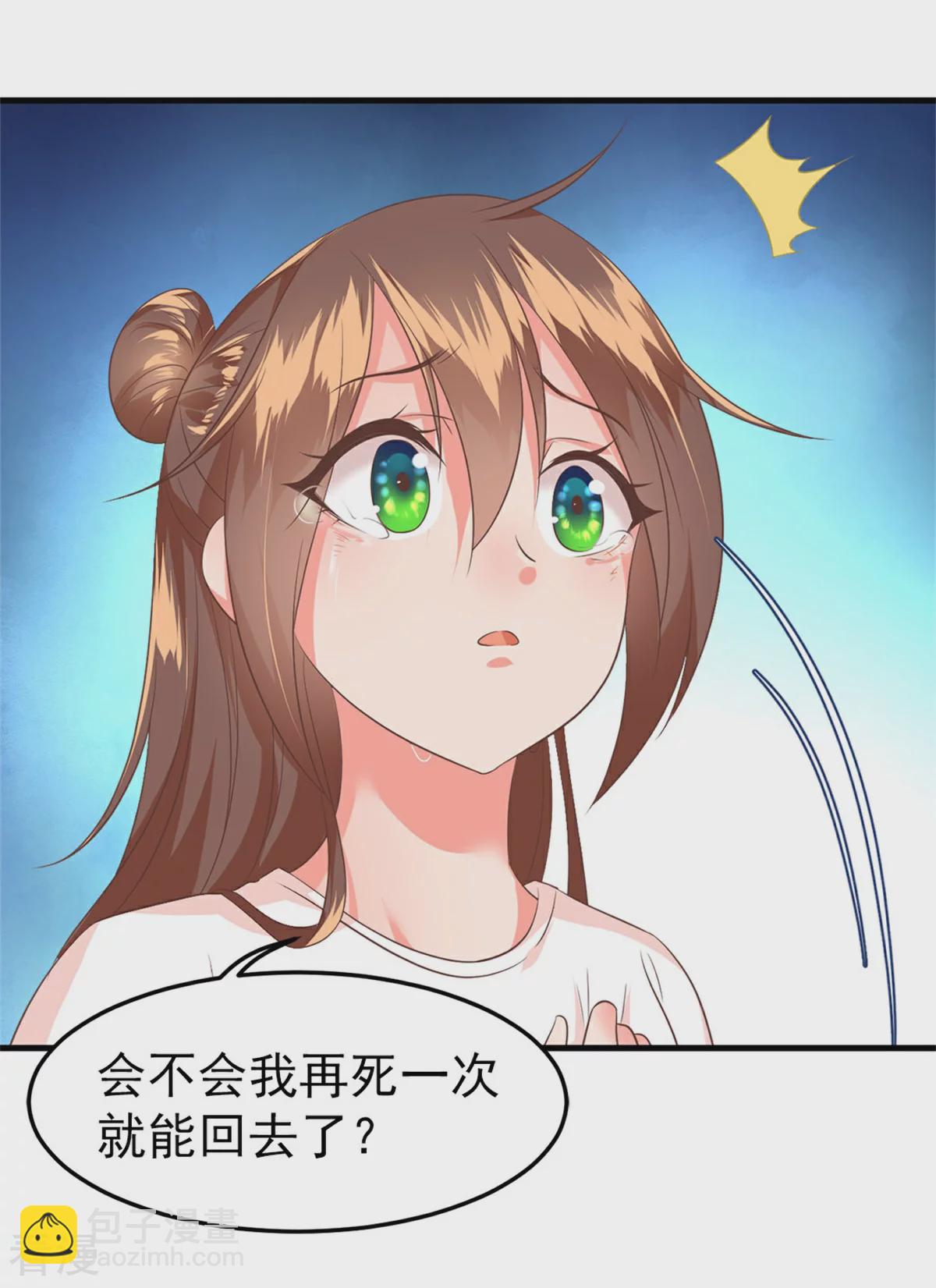 最终话 完结篇-第62话