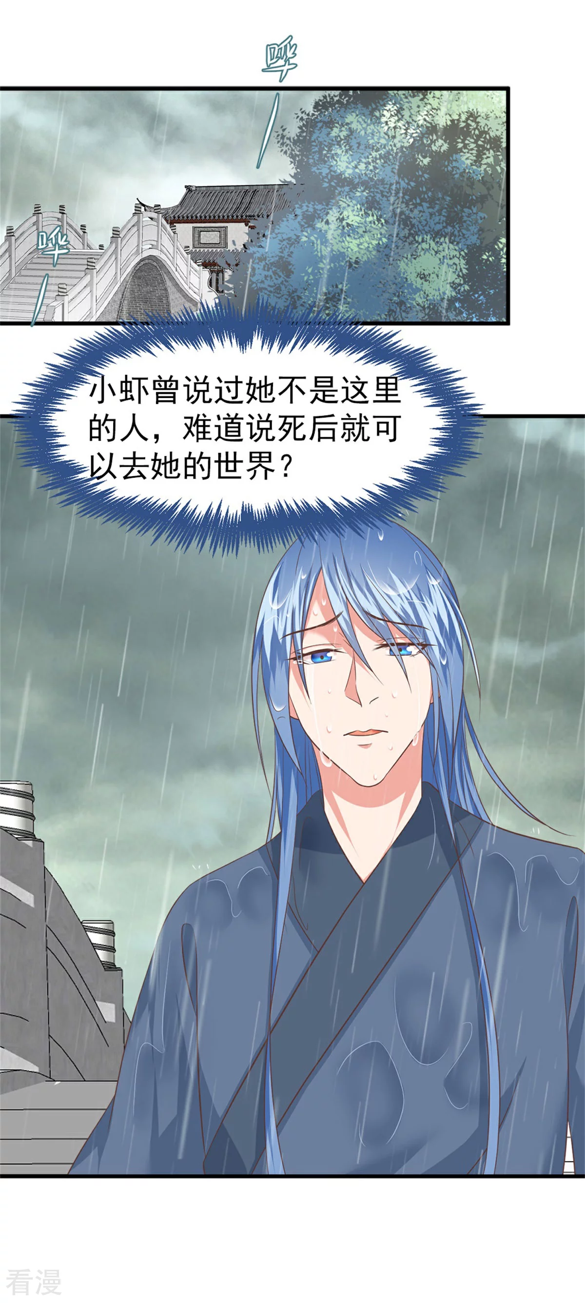 最终话 完结篇-第62话