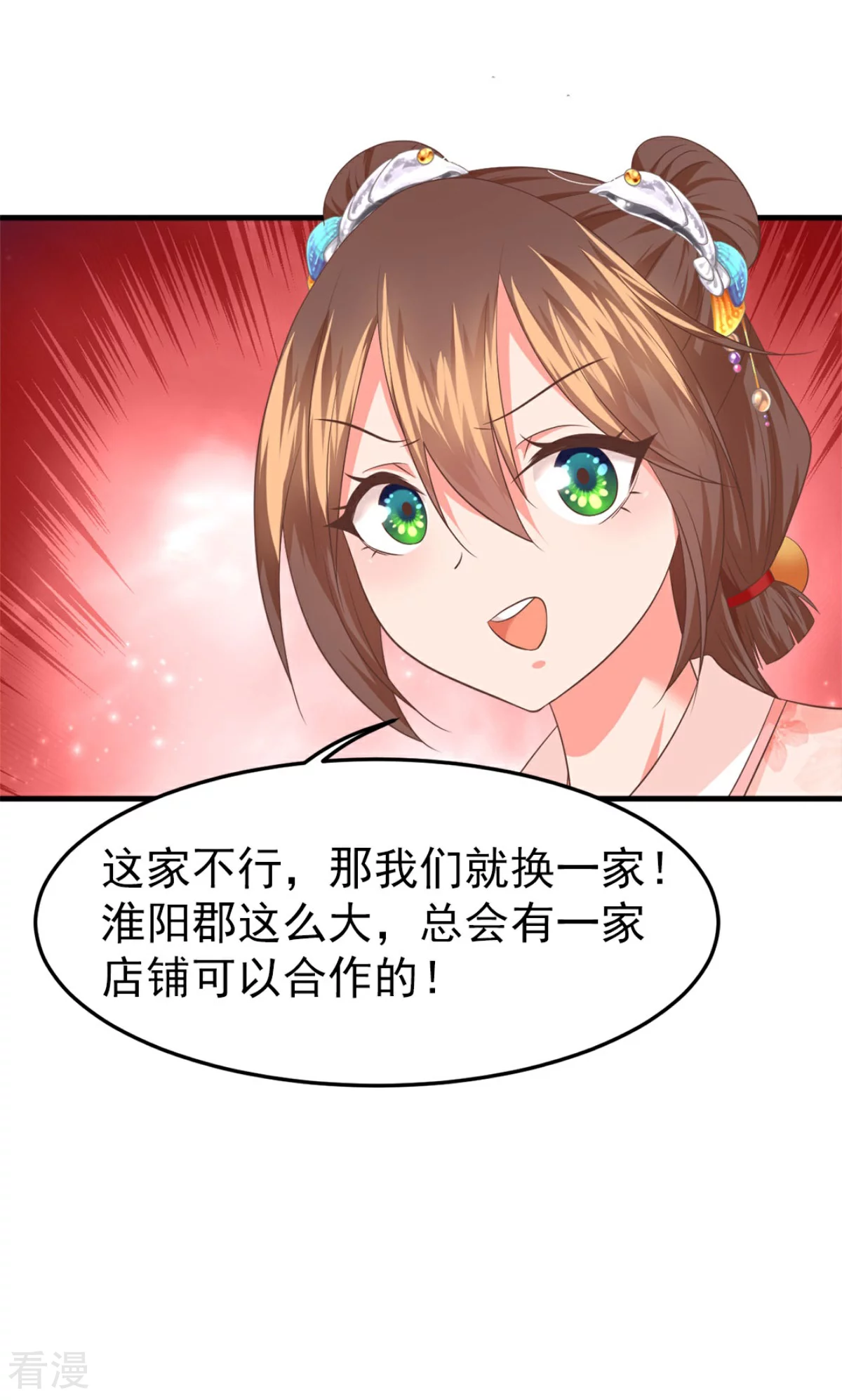 最终话 完结篇-第62话