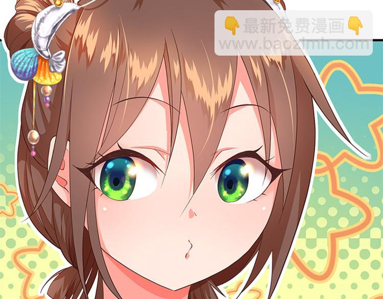 第9话 有房一族(1/3)-第10话