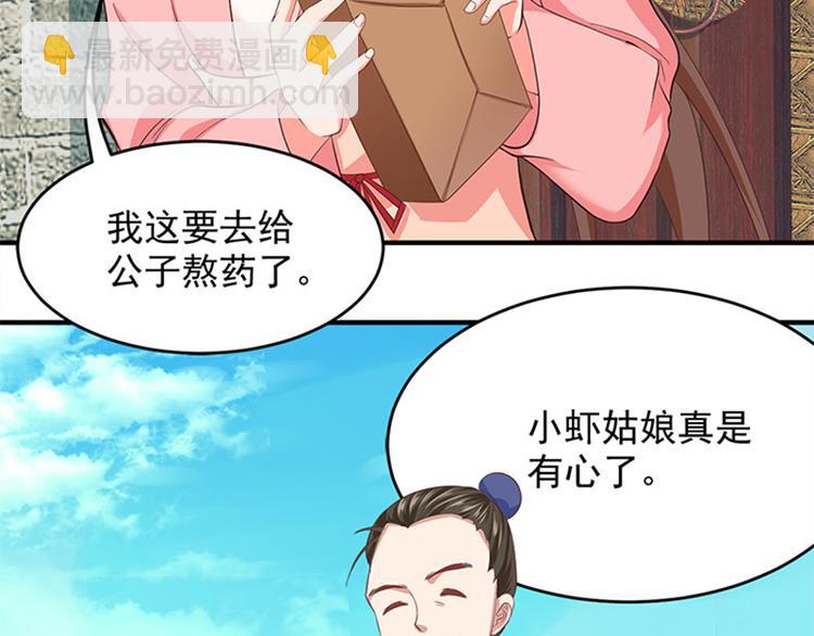 第9话 有房一族(1/3)-第10话