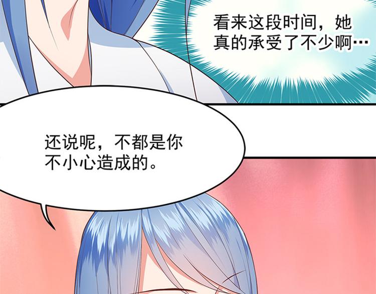 第9话 有房一族(1/3)-第10话