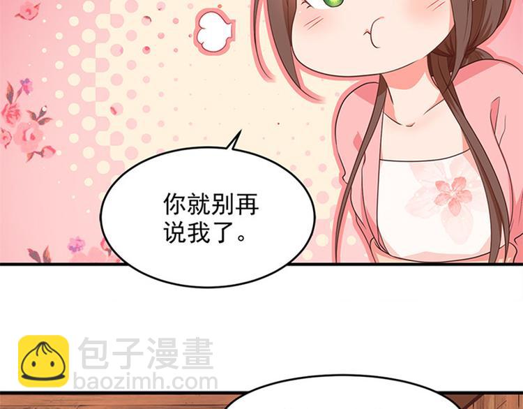 第9话 有房一族(1/3)-第10话