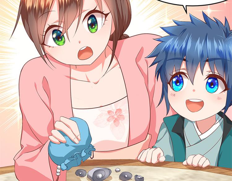 第9话 有房一族(1/3)-第10话