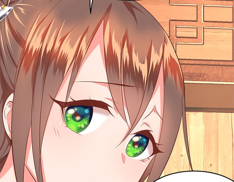 第9话 有房一族(1/3)-第10话