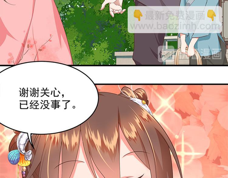 第9话 有房一族(1/3)-第10话