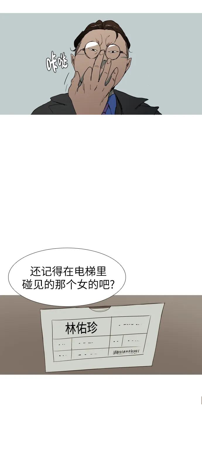 第10话14