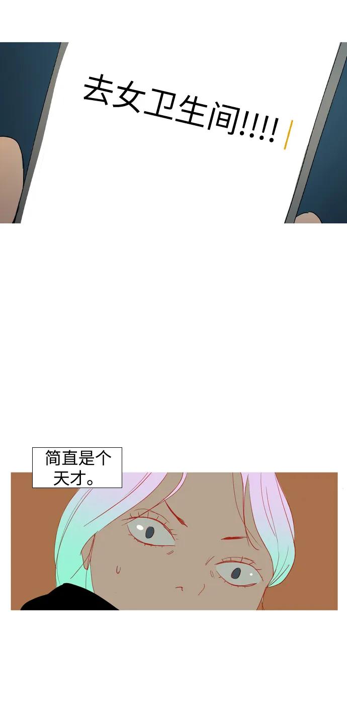 蟑螂 - 第10話(1/2) - 2