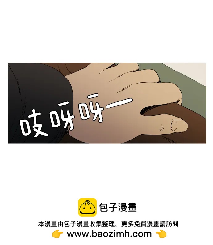 蟑螂 - 第12話(1/2) - 2