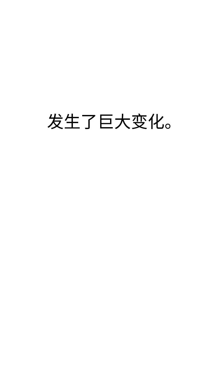 蟑螂 - 第16話(1/2) - 7
