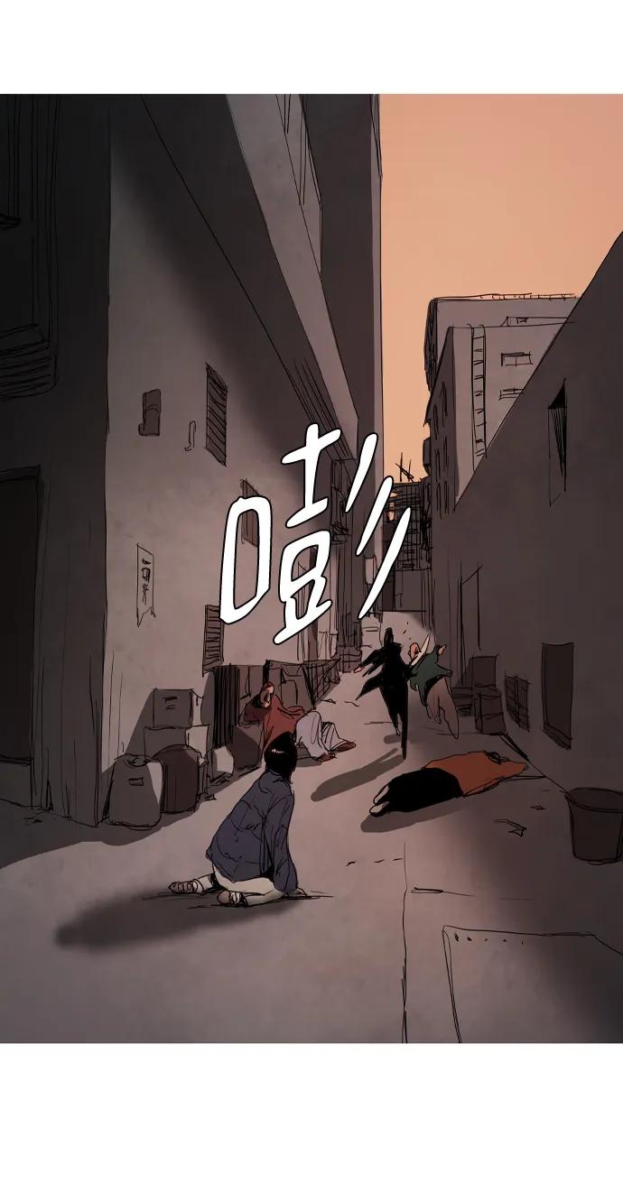 蟑螂 - 第16話(1/2) - 1