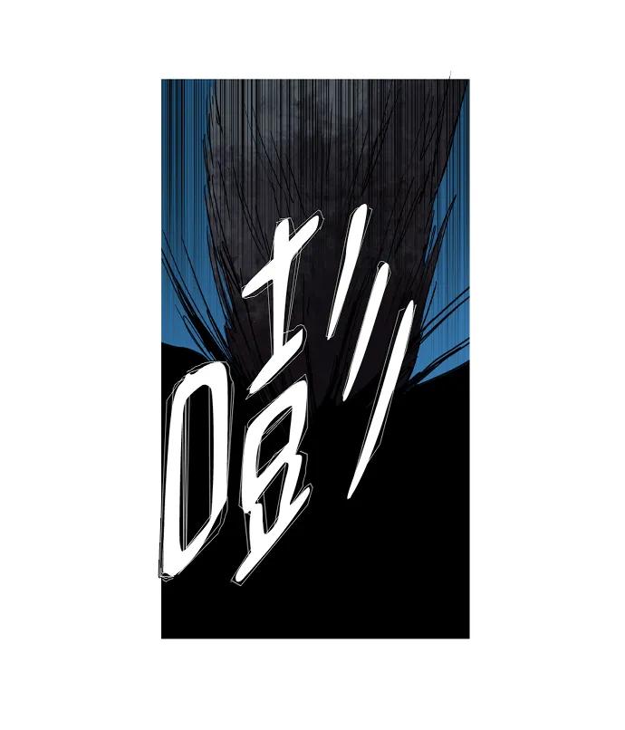 蟑螂 - 第20話(1/2) - 2