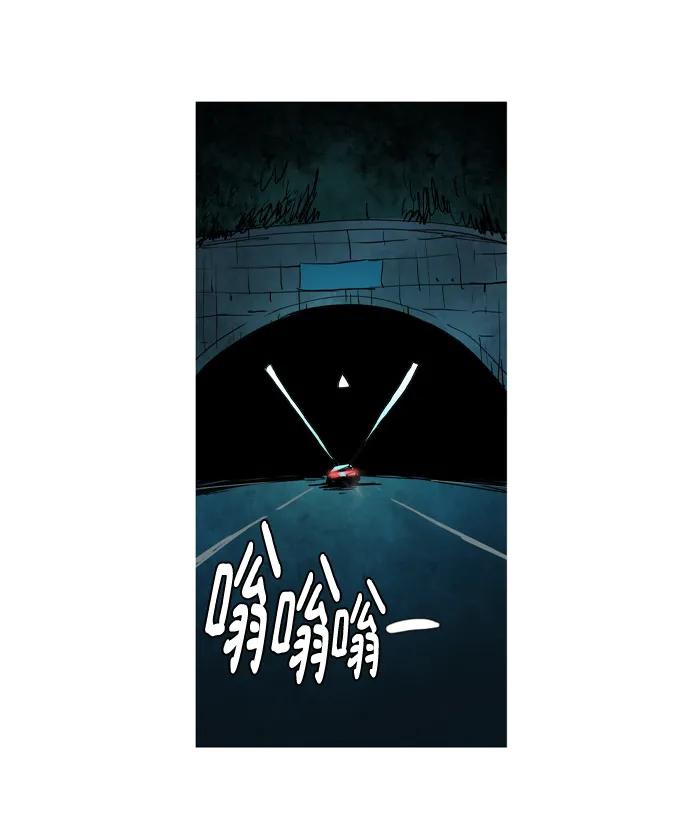蟑螂 - 第28話(1/2) - 2
