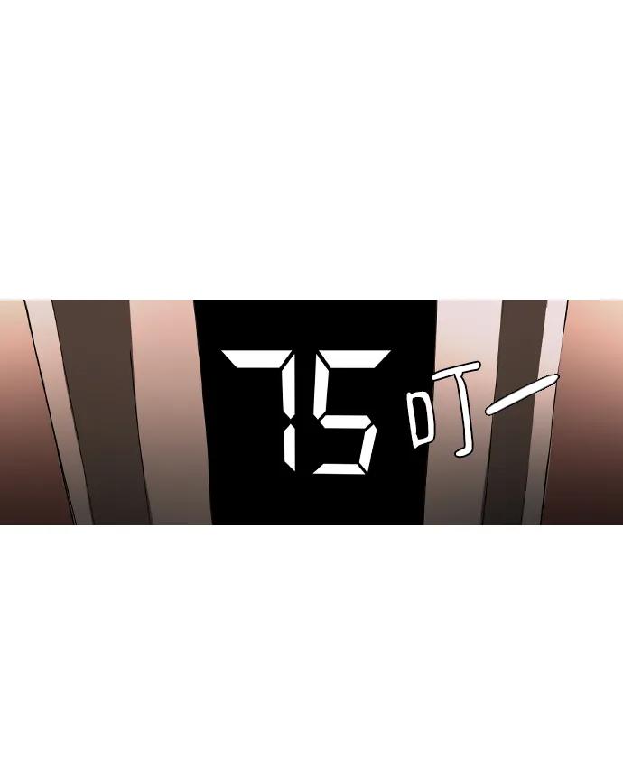 蟑螂 - 第36話(1/2) - 3