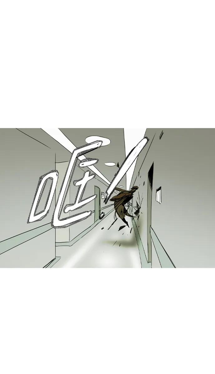 蟑螂 - 第40話(1/2) - 2