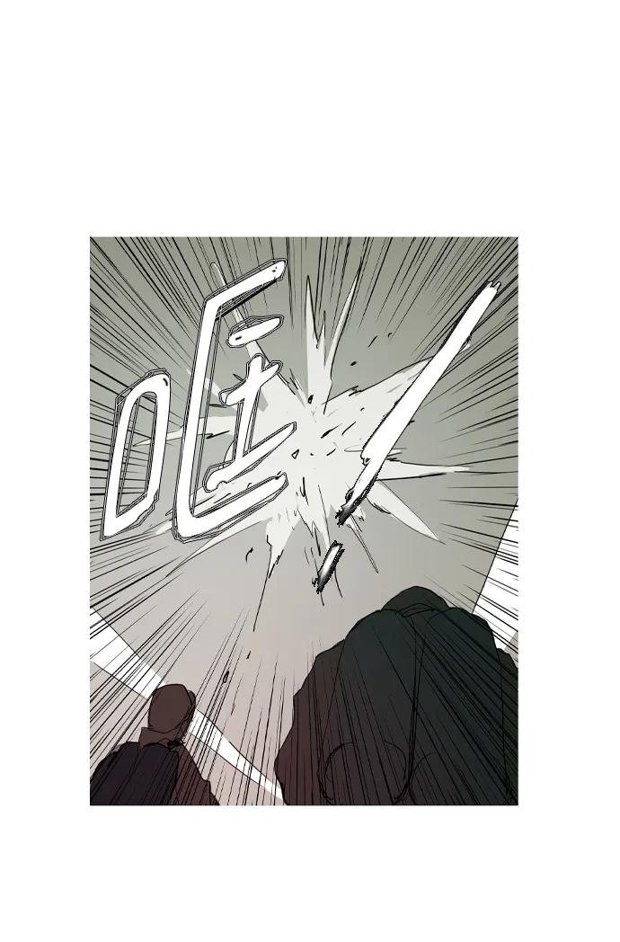 蟑螂 - 第40話(1/2) - 8