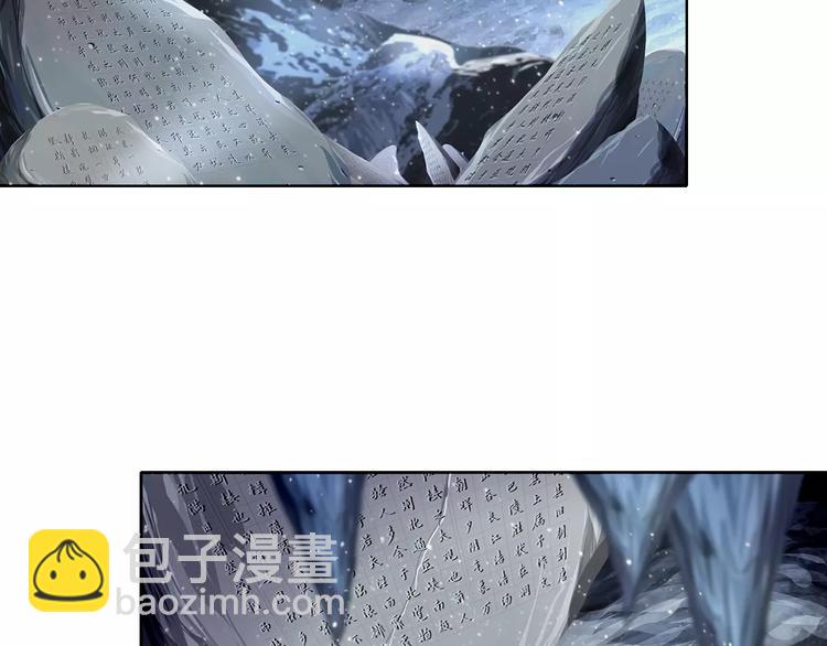 第1话 包子脸也要当掌门(1/2)-第2话