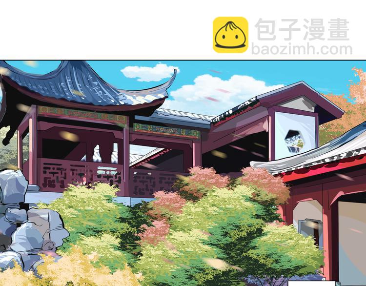 第1话 包子脸也要当掌门(1/2)-第2话