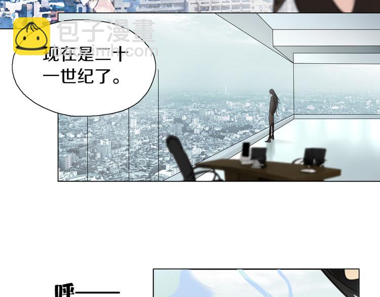 第1话 包子脸也要当掌门(1/2)-第2话