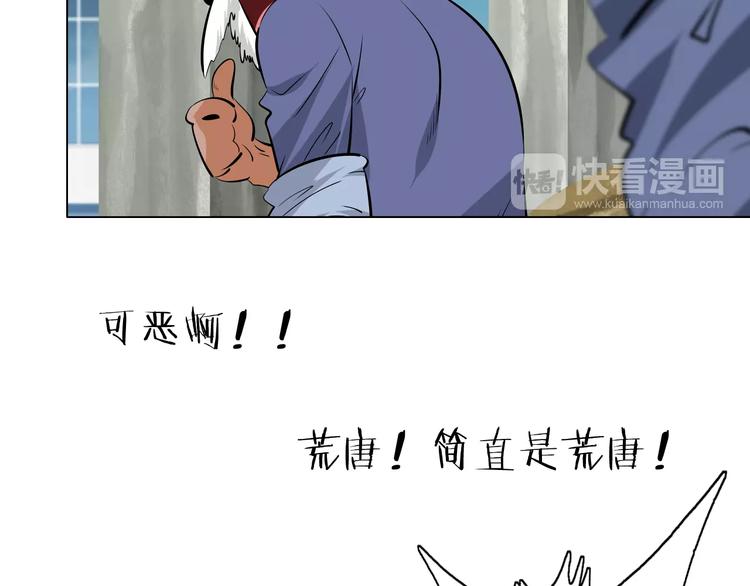 第1话 包子脸也要当掌门(1/2)-第2话