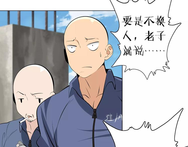 第1话 包子脸也要当掌门(1/2)-第2话