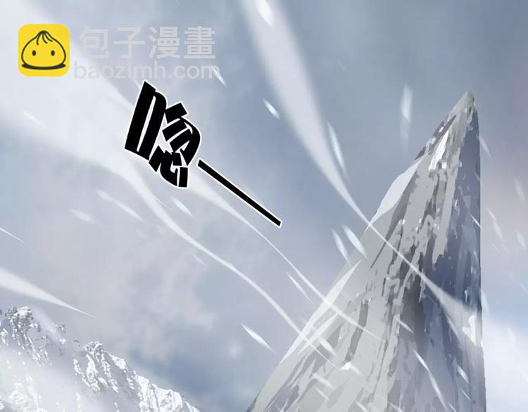 第1话 包子脸也要当掌门(1/2)-第2话