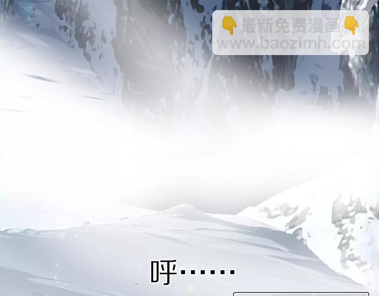 第1话 包子脸也要当掌门(1/2)-第2话