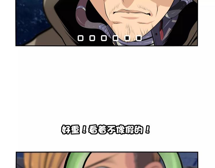 第14话 公主病？傻白甜！(1/2)-第16话