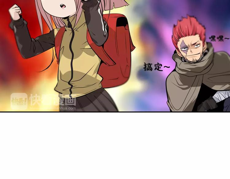 第16话 变态摸骨师？(1/2)-第18话