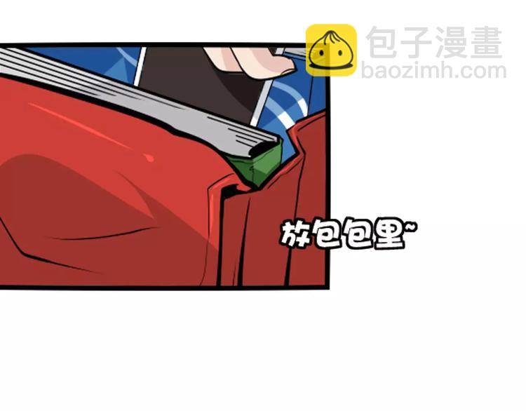 第16话 变态摸骨师？(1/2)-第18话